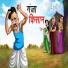 Aanju Kumari