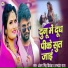 Antra Singh Priyanka, Lavyansh Raja