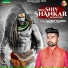 Gaurav Sharma
