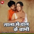 Pawan Kumar