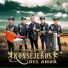 Los Konsejeros Del Amor