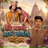Mahaveer Mandora