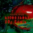 Axon & Xanax, Director Moises feat. Og Edwin