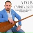 Veysel Tanrıverdi