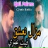 Djalil Palermo, Cheb Bello feat. DJ Ismail Bba