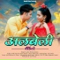 Dhanraj Saurya feat. Ankit Rawat, Mansi Sharma