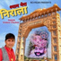 Krishan Chauhan