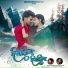 Kumar Dhiraj, Reema Kumari