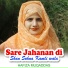 Hafiza Muqaddas
