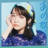 Mone Kamishiraishi