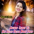 Dj Raju K