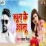 Rakesh Mishra