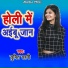 Sumit Sahni