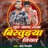 Ajay Rangila