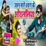 Ranjeet Singh