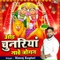Manoj Baghel