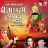 Mathur Kanjariya