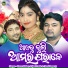 Tarun Meher, Srijeet Dash, Chuni Bagarty