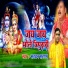 Sarvan Sargam