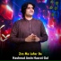 Hashmat Amin, Hazrat Gul