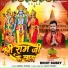 Rohit Dubey