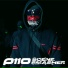 P110, RCorLowkey