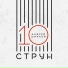 Мертвый поэт