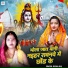 Reena Raj feat. Kundan GFX