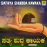 Shivakumar, Ashwini