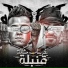 Essam Sasa feat. Mostafa El Gen