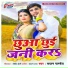 Rajan Pandey