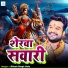 Ritesh Singh Golu