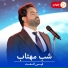 Qais Ulfat