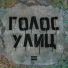 Emikh