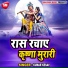 Kumar Kesav