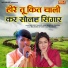 Jaiveer Thakur
