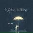 小只芋泥