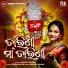Aseema Panda