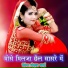 Keshav Verma