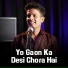 Varun Sharma
