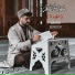 Sadir Jubein
