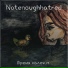 Notenoughhatred