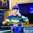 Cheb Lotfi feat. Manini Sahar, Toufik Maestro