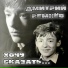 Дмитрий Ремнёв