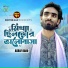 Asraf Babu