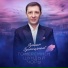 Руслан Зөлкәрнәев