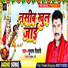 Subash Tiwari