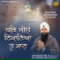Bhai Gaganpreet Singh Ji Ludhiane Wale