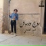 Nadeem El Garhy feat. Dollar