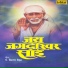 Abhijeet